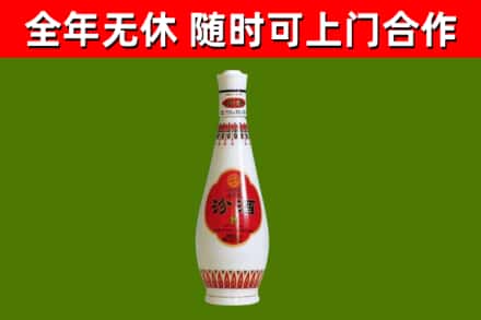 碾子山区烟酒回收瓷瓶汾酒.jpg