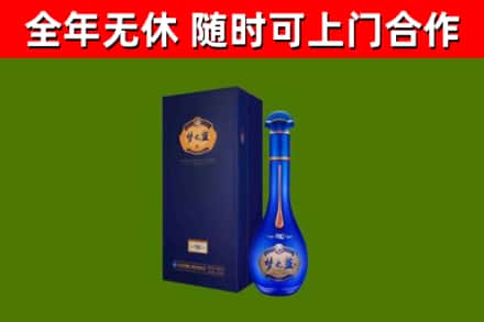碾子山区烟酒回收老梦之蓝酒.jpg